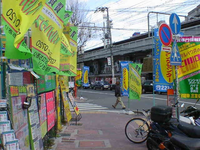 立地の優位性を台無しにしてしまっている「のぼり旗」設置 店の看板を見えなくしている 店の出入口さえわからなくしてしまっている