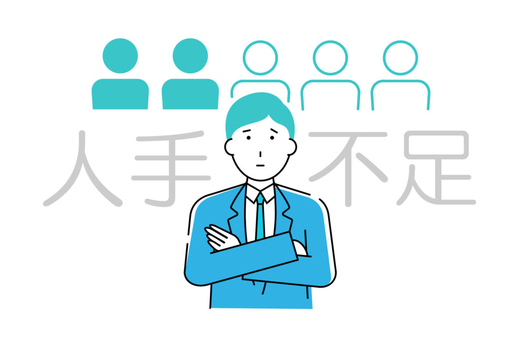 人手不足に悩む店舗経営者のイラスト。腕を組み困り顔の店長の後ろに、欠員を象徴する人影が描かれています。採用難や離職防止、店舗運営の効率化など、リソース不足の課題解決を目指す店長・オーナーに役立つ情報をピープル・ビジネス・オンラインが提供