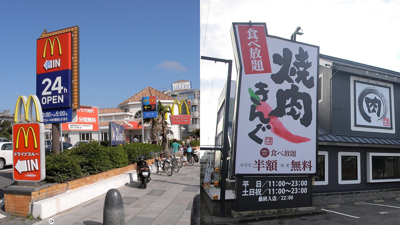 マクドナルドのAJCCや物語コーポレーションの物語甲子園など、多店舗展開を支える組織強化策。業界リーダーが実践する店舗間競争の仕組みは、アルバイトの技術や現場オペレーション品質の向上だけでなく、組織全体の連帯感とブランドへの誇りを醸成。