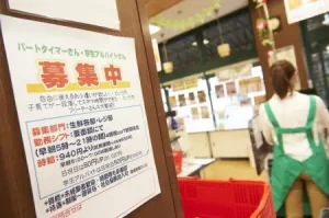 店舗経営　店長