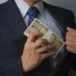 店舗監査 現金監査 不正 犯罪防止 現金 現金を着服するサラリーマン