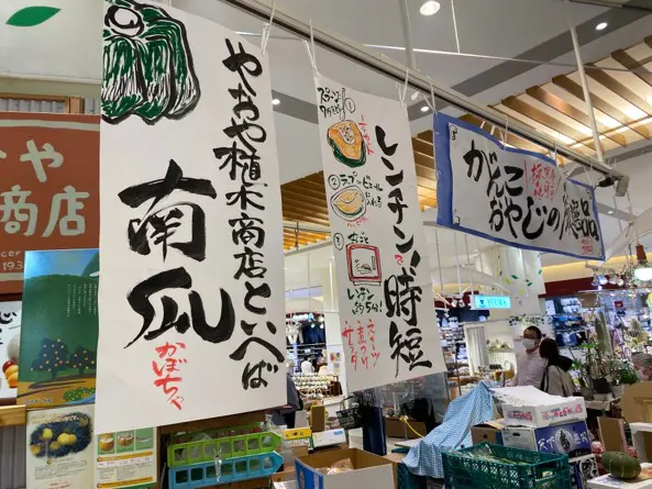 四半世紀で7.5割減の八百屋業界。そんな中、約500種を扱い年間45万人を集客する20坪の店舗が、1日売上20万円を達成。厳しい時代に光る「本物の八百屋」の驚異的繁盛ぶりが際立つ福岡市西区の青果店「やおや植木商店」