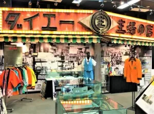 「主婦の店ダイエー」1号店の再現模型。店舗経営の原点である「よい品をどんどん安く」という流通革命の理念を象徴する、中内功氏の原点を伝える展示風景。