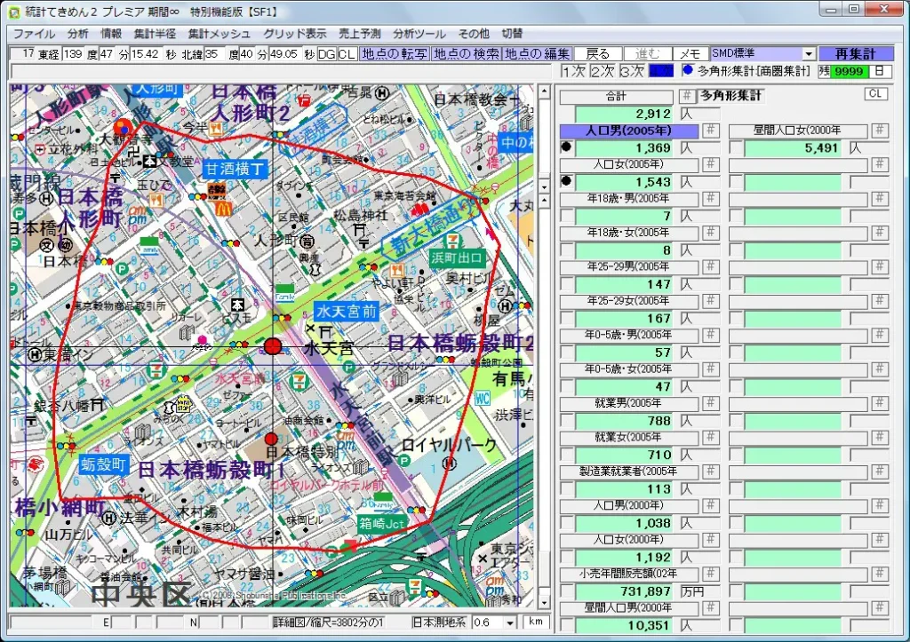 都内屈指のファミレスの立地と商圏データGIS・統計てきめん2