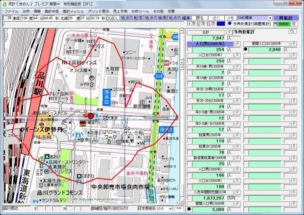 需給バランスが大きく崩れた地域の商圏データGIS・統計てきめん2