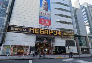 図5　二番目に影響力が強いTG「大型商業施設」ディスカウントストア