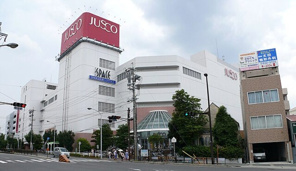 かつての小売業の象徴、ジャスコ（現イオン）の店舗外観。中内功氏と共に流通革命を歩んだ岡田卓也氏が掲げた、チェーンストア理論と地域密着経営の歴史を象徴する風景。現代の店舗経営者が学ぶべき、多店舗展開と効率化の原理原則を物語る。