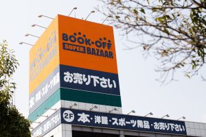 ブックオフ 従業員による巨額内部不正 架空買取や不正現金取得