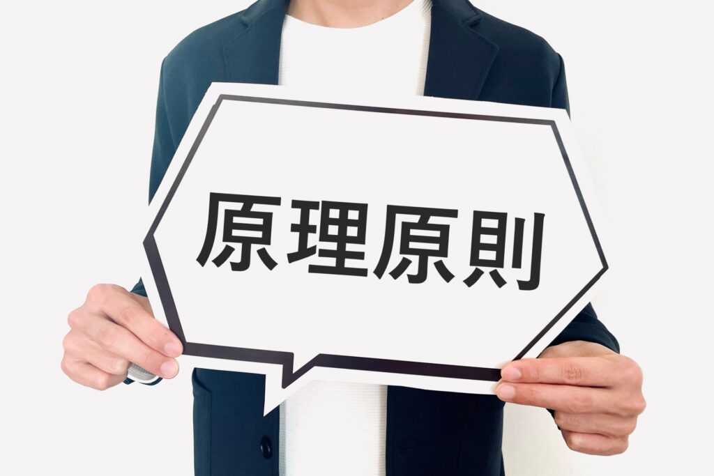 飲食店経営, ラーメン店開業, オーナー, 髙橋夕佳 逆算思考, 焼きあご塩らー麺たかはし, 専業主婦起業, ビジネスモデル, 3S, 立地戦略, 原価率, 利益構造, 成功の秘訣,原理原則, ピープルビジネス, チェーン, 多店舗化