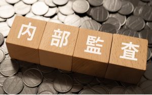 店舗監査　内部監査　現金　証憑　レジ　金庫　一万円　不正の特徴対処　取締役監査役　スーバーバイザー監査　会計監査　業務監査　現金監査　資産監査　労務監査　衛生監査　情報監査　安全管理　犯罪防止　事故防止　防火管理　経営理念監査