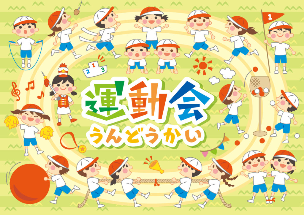 秋の味覚を活かした飲食店向け集客イメージ。松茸やカボチャ等の旬食材をフックに、客単価を20%アップさせる限定メニューの作り方を解説。SNSやチラシを連動させ、予約率を劇的に変える「勝てる」店舗販促プランで2025年の秋商戦を勝ち抜く。