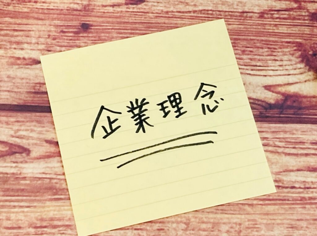 人を大切にする経営　京セラフィロソフィー　理念経営の実践　松下幸之助から稲盛和夫まで、成功確率80％の組織を作る方法　下請けいじめは愛のムチ。稲盛和夫が松下幸之助から学んだ、ぶれない経営のための「心の指針」