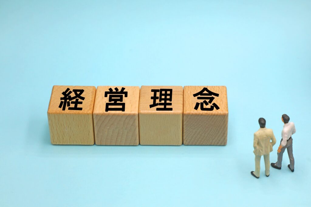 人を大切にする経営　京セラフィロソフィー　理念経営の実践　松下幸之助から稲盛和夫まで、成功確率80％の組織を作る方法　下請けいじめは愛のムチ。稲盛和夫が松下幸之助から学んだ、ぶれない経営のための「心の指針」