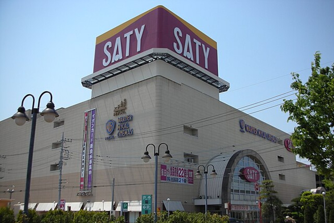 かつてのマイカルグループが運営していた「サティ（SATY）」の店舗外観。日本の小売業が産業化していく過程で、生活文化の向上と経営の合理化を追求した大規模小売店舗の歴史的な記録。