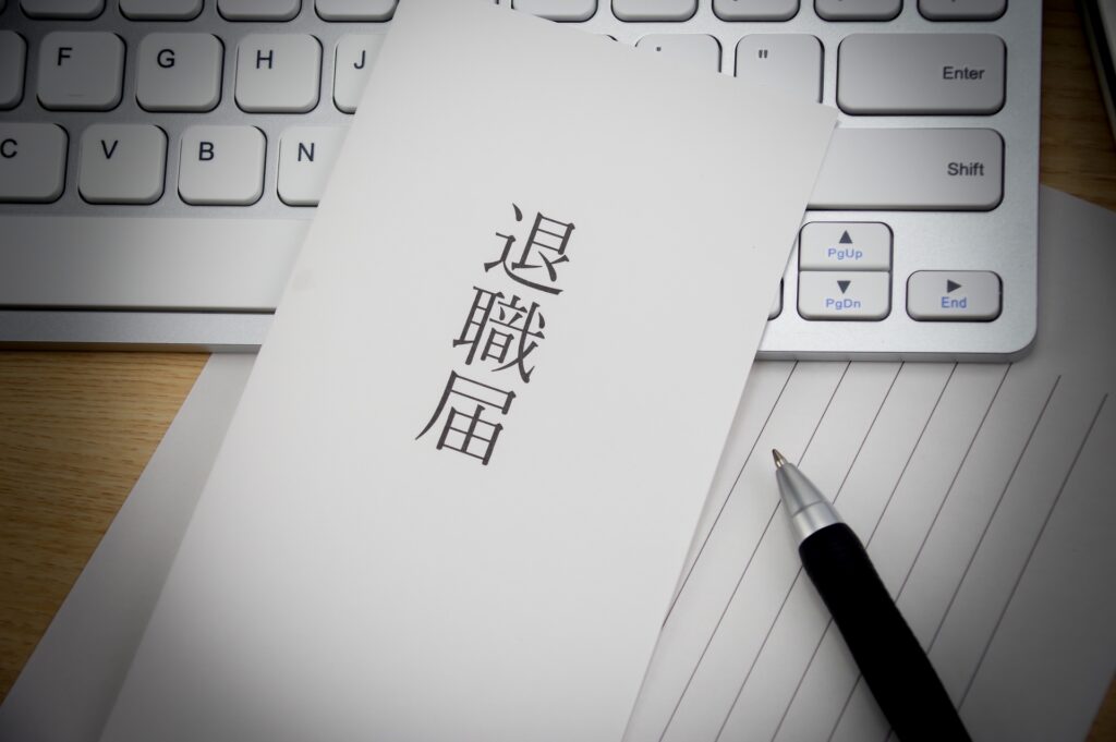 連鎖退職防止、離職対策、店舗経営、組織文化変革、社員定着率向上、新入社員育成、採用戦略、縮小均衡打破、無意識の壁、人材マネジメント、リテンション、人事戦略