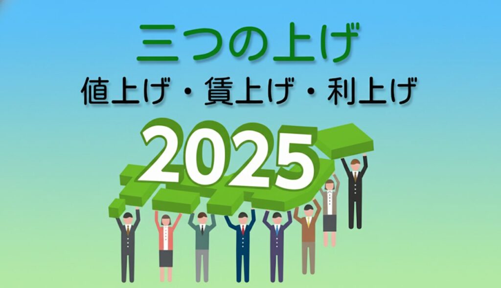 店舗経営, 総括, 2026年, インフレ, 3S, DX, 生産性向上, 逆張り, 戦略, 賃上げ, タイミー, 権限委譲, 二極化, コスト管理, 経営改善, セミナー, コンサルティング, 人材, 管理会計, 高付加価値, 構造転換