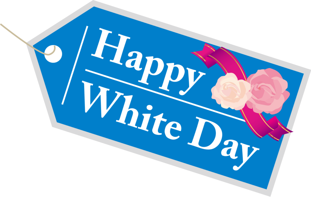 2026年3月ホワイトデー販促の客数・単価アップ具体策。土曜開催を活かした飲食店・小売店のギフト需要獲得と、売上の公式に基づく集客戦略を解説。PBO販促カレンダー活用のポイントを紹介するアイキャッチ画像。