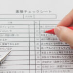 2026年最新のアルバイト面接。15分で資質を見極め店長を現場作業から解放する採用手法を解説。仕事への姿勢や柔軟性、やる気を見抜き、繁忙期の出勤合意を得ることで、有益な人材の早期離職を防ぎ、長期定着を支える正しい受け入れフローを紹介。