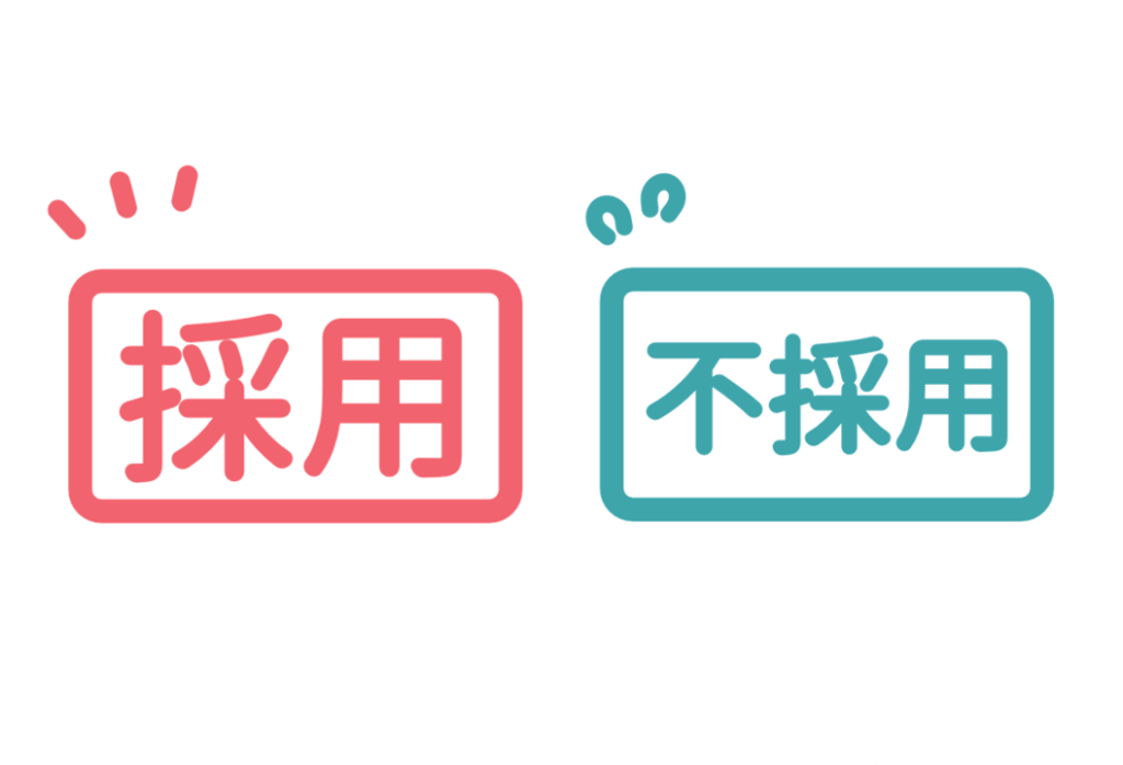 アルバイト採用・不採用の決定基準をイメージした画像。店長が採用基準に基づき客観的な採用判断を下す重要性を表現。ミスマッチを防ぎ、誠実な合否連絡で店舗ブランドを守る、ピープルビジネス理論に基づいたプロの経営判断と人選の仕組みを象徴。