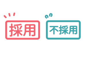 アルバイト採用・不採用の決定基準をイメージした画像。店長が採用基準に基づき客観的な採用判断を下す重要性を表現。ミスマッチを防ぎ、誠実な合否連絡で店舗ブランドを守る、ピープルビジネス理論に基づいたプロの経営判断と人選の仕組みを象徴。