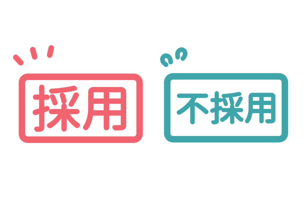 アルバイト採用・不採用の決定基準をイメージした画像。店長が採用基準に基づき客観的な採用判断を下す重要性を表現。ミスマッチを防ぎ、誠実な合否連絡で店舗ブランドを守る、ピープルビジネス理論に基づいたプロの経営判断と人選の仕組みを象徴。