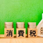 2026年衆院選の自民圧勝で現実味を帯びた食品消費税ゼロ。スーパー・飲食店のレジから消える8%の現金と、資金繰り悪化のリスクを象徴。元スーパー経営者の実務経験に基づき、キャッシュフローを死守する経営指針を伝える専門記事のイメージ画像。