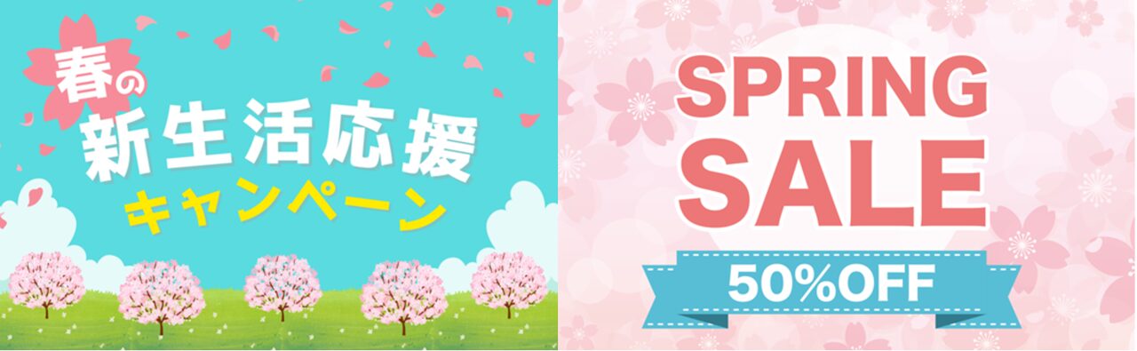 飲食店や小売店の春商戦を盛り上げるスプリングセール（SPRING SALE）の販促バナー。桜を背景に割引やクーポン、ポイント施策を組み合わせた集客アイデアを表現し、店舗の売上最大化をサポートします。