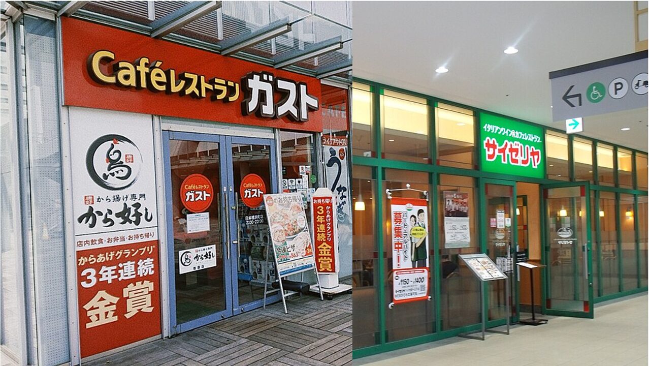 大手ファミレスのガストとサイゼリヤの外観。個人店の生き残りに不可欠な人手不足対策として、これら大手が実践する調理の自動化と、ピーク時のオペレーション集中という合理的な経営哲学を学び、自店の利益率向上に繋げるための象徴的な店舗モデル。