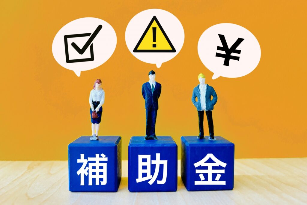 舗の防暑設備投資に活用できる中小企業向け公的補助金・助成金の申請イメージ。エイジフレンドリー補助金などの公的支援を戦略的に活用し、コストを抑えて安全配慮義務を果たすための財務実務を表現した写真。