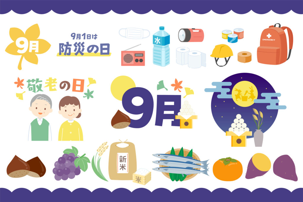 防災の日、敬老の日、十五夜、秋の味覚など9月の主要催事と季節動向を網羅した販促カレンダーの活用イメージ。気候変化に対応した二段階アプローチと省力化オペレーションを両立させ、人手不足の現場でも売上を確実に伸ばす経営戦略
