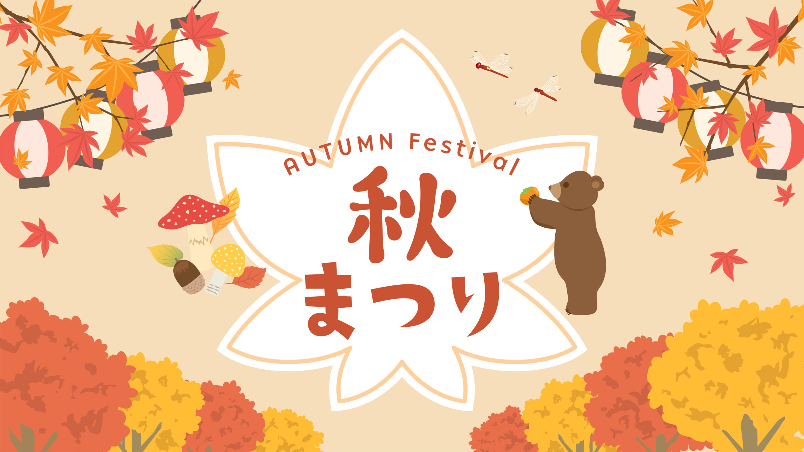 10月の秋商戦に向けた店舗集客とイベント販促のイメージ。行楽需要や秋祭りを捉えた企画展開とデジタルツールの連動により、客数を追わずに客単価を引き上げ、下半期の収益基盤を固める店舗経営戦略を表現。