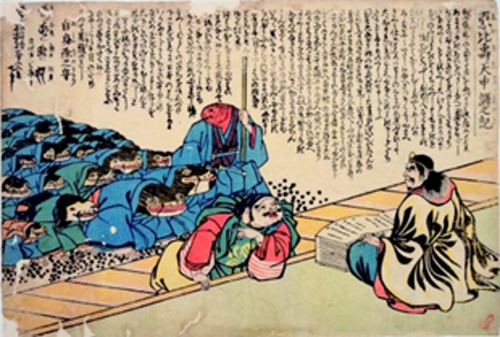 国立国会図書館所蔵の地震錦絵「恵比須天申訳之記」。留守中の油断が大地震を招いた伝承を通じ、店舗防災における平時の気の緩みを戒めるとともに、非常時に機能する取引先連携と事業継続計画(BCP)の重要性を伝える歴史的教訓。