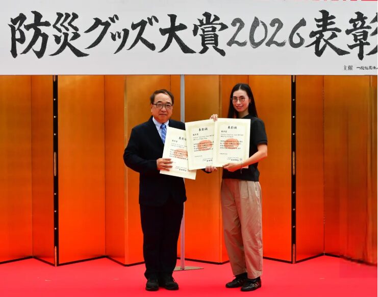 一般社団法人災害防止研究所が主催する防災グッズ大賞2026の表彰式ステージ。限られた店舗スペースでも即座に初期消火や被災待機を支える最新の高機能防災資材を選定し、実効性の高い現場BCPを構築するための一次情報写真。