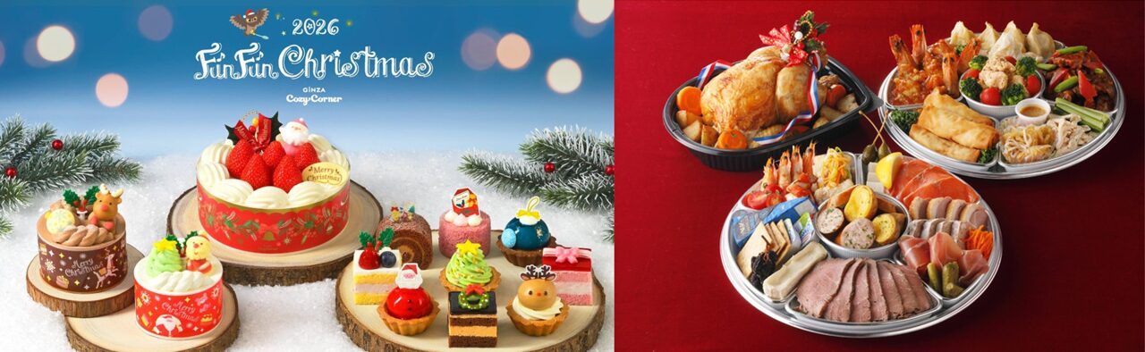 クリスマスケーキとオードブルセットの画像。10月からの早期予約比率70%達成とメニューの絞り込みにより、仕込みの平準化と高粗利を両立させ、人手不足の現場でも年末商戦の売上を最大化させる店舗経営向け実務マーケティング戦略。