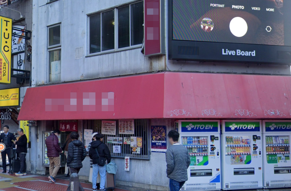 新宿南口駅前の交差点角地で長年営業を続ける食堂。人々の流れが絶えない一等地に、老朽化が目立つものの長年営業を続ける食堂がある。その存続を支えるのは、紛れもなく最高の立地条件だ
