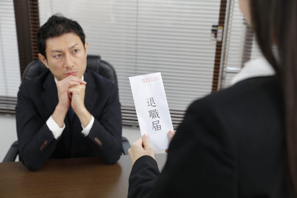 人事評価　人　評価　正しい人の評価　退職の問題　人は評価次第で成長も退職もします