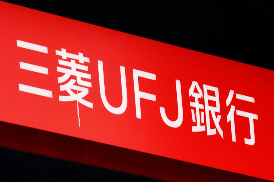 元ゆうちょ銀行顧問がシンプル解説　三菱UFJ銀行貸金庫窃盗事件の本質的原因と店舗不正対策のポイント　小さな不具合が発見されていれば、不正が働く余地はありません　合規適正に業務遂行がされているかを複数の目で重層的に定期・不定期でチェックし、最終報告されているかという「当たり前のことを当たり前にやっているか否か」だけのこと